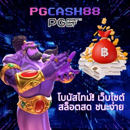 สล็อตทดลอง ซื้อฟรีสปินได้