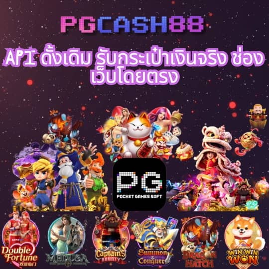 สล็อตทดลอง ซื้อฟรีสปินได้